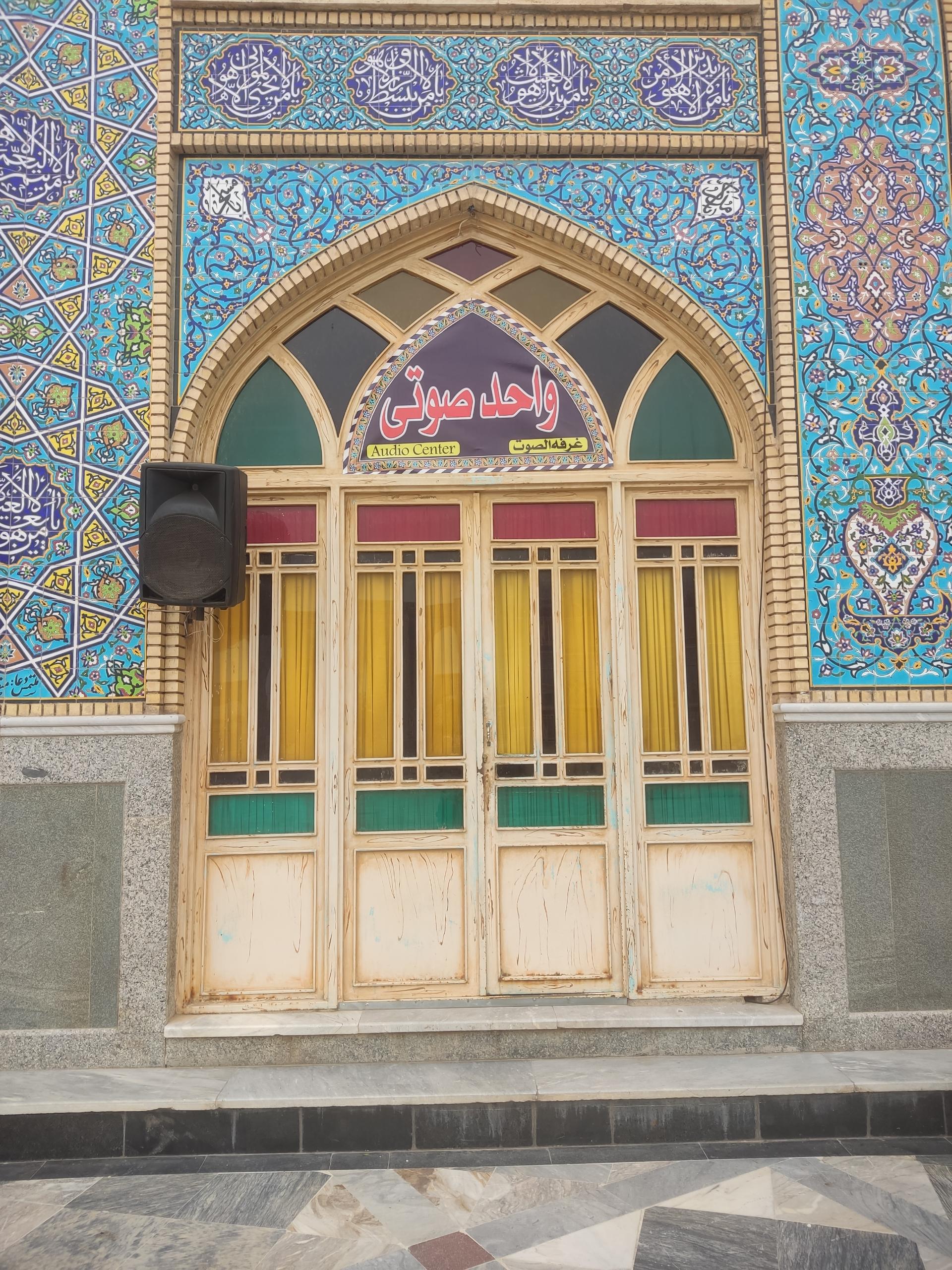 عکس واحد صوت حرم مطهر حضرت محمد هلال بن علی ع