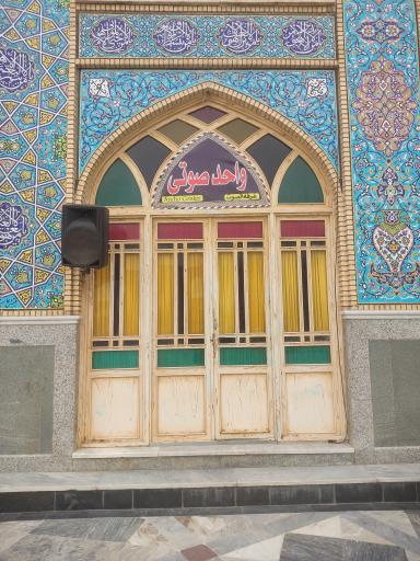 عکس واحد صوت حرم مطهر حضرت محمد هلال بن علی ع