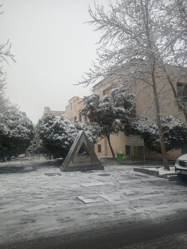 عکس دانشکده مهندسی متالورژی و مواد