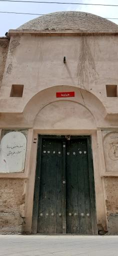 عکس مدرسه تاریخی ابن سینا
