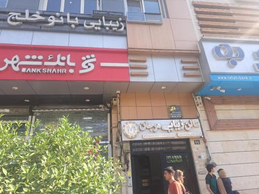 عکس دکتر اردشیر حسن زاده 