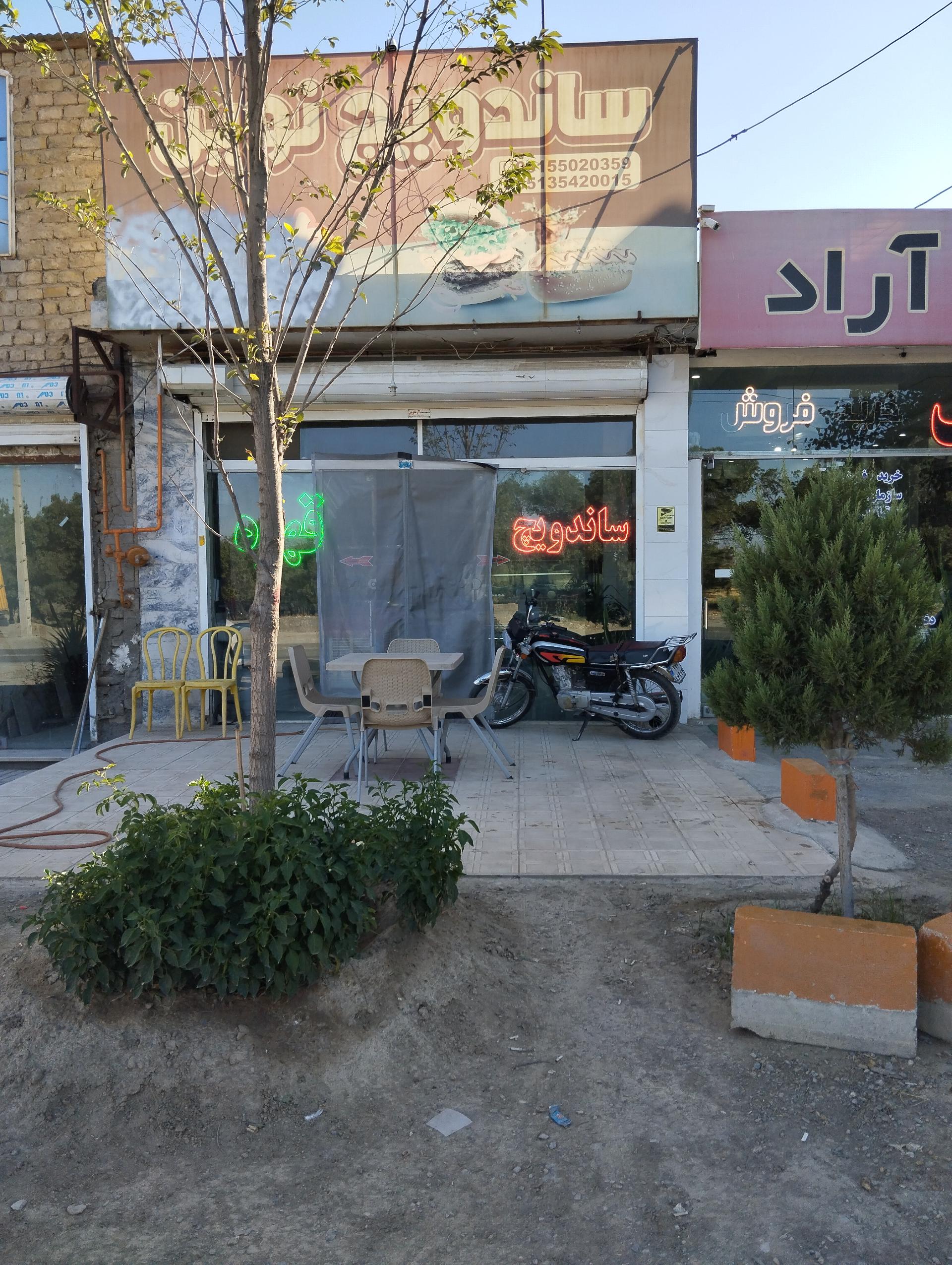 عکس ساندویچ نوین