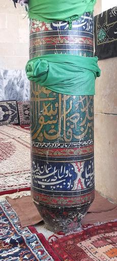 عکس زیارتگاه هجده پیر