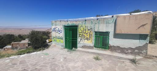 عکس زیارتگاه هجده پیر