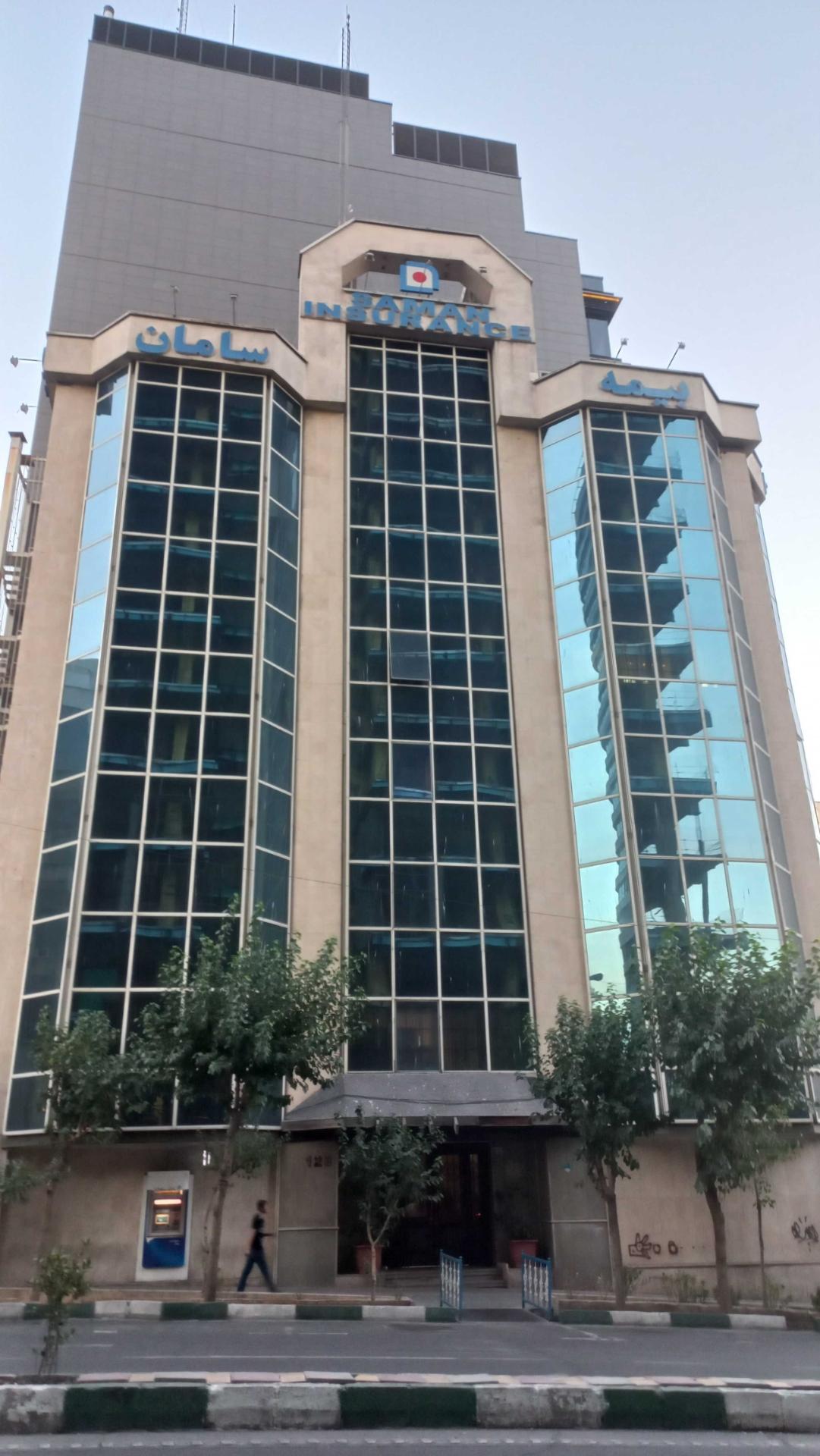 عکس شرکت بیمه سامان شعبه آرژانتین - ساعی