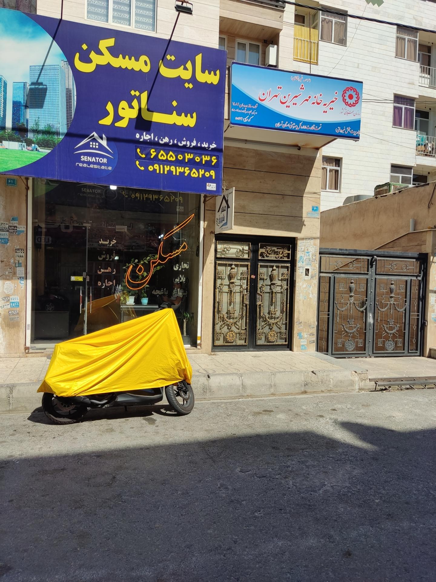 عکس مسکن سناتور 