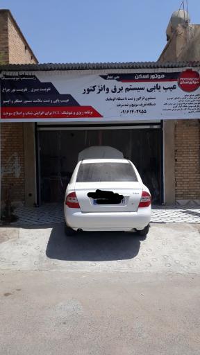 عکس موتور اسکن عیب یابی سیستم برق و انژکتور