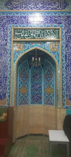 عکس مسجد علی ابن ابیطالب
