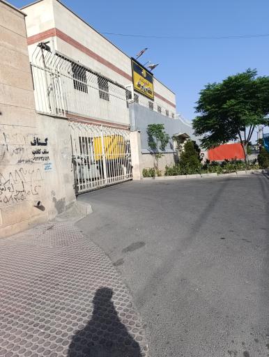 عکس اداره برق پرند