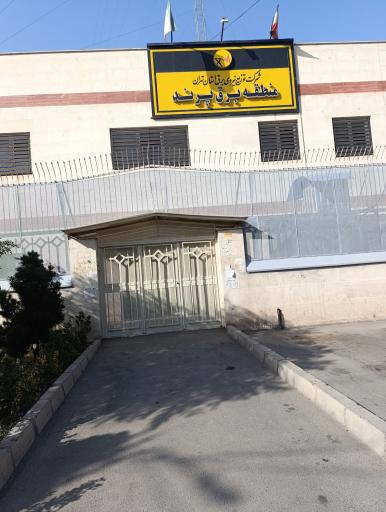 عکس اداره برق پرند