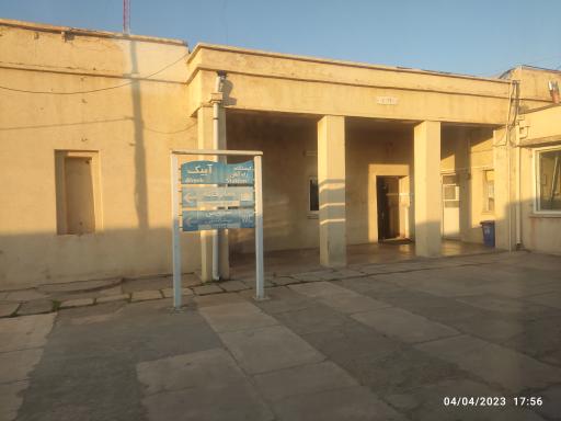 عکس ایستگاه راه آهن آبیک