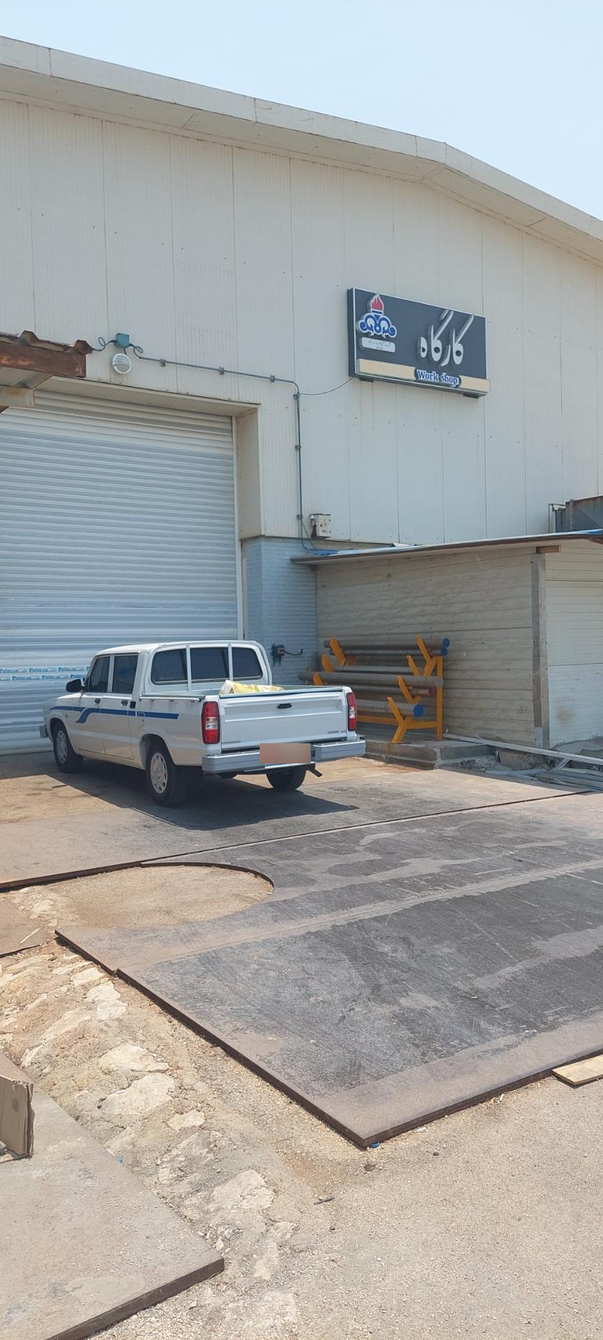 عکس ساختمان کارگاه پالایشگاه چهارم