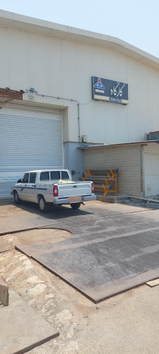 عکس ساختمان کارگاه پالایشگاه چهارم