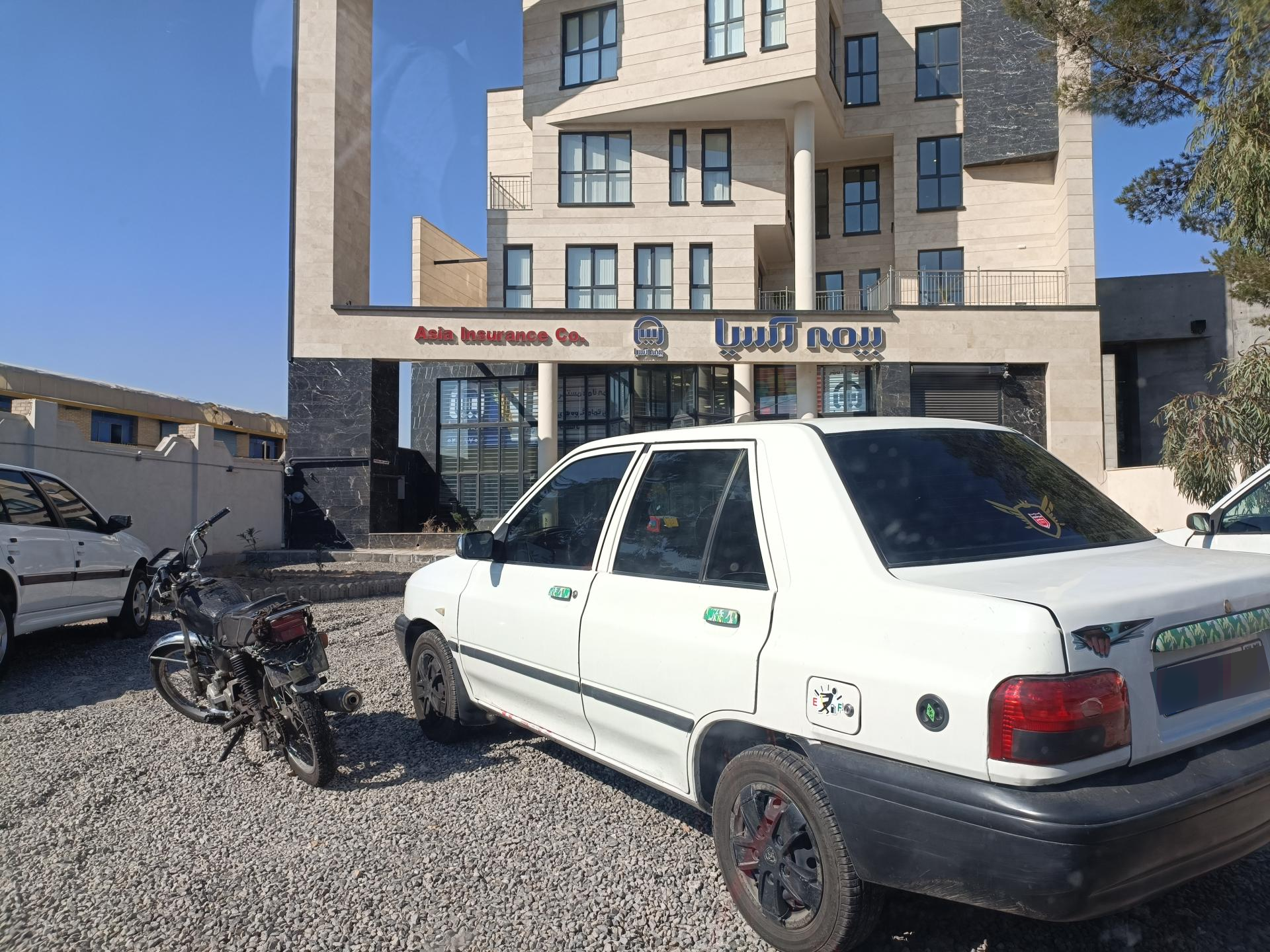 عکس شعبه مرکزی بیمه آسیا خسارت