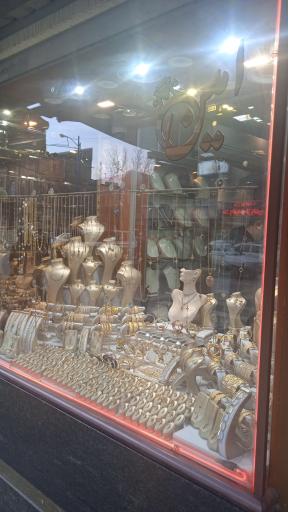 عکس طلا و جواهری امین