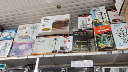 عکس فروشگاه لوازم خانگی زعفرانی 