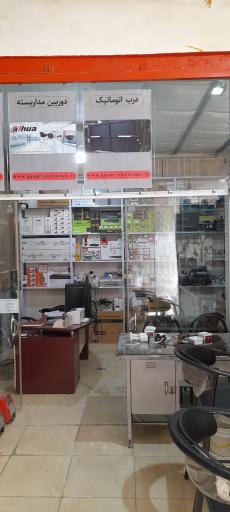 عکس گام الکترونیک