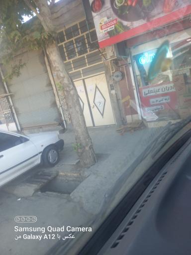عکس فروشگاه برادران عینعلی