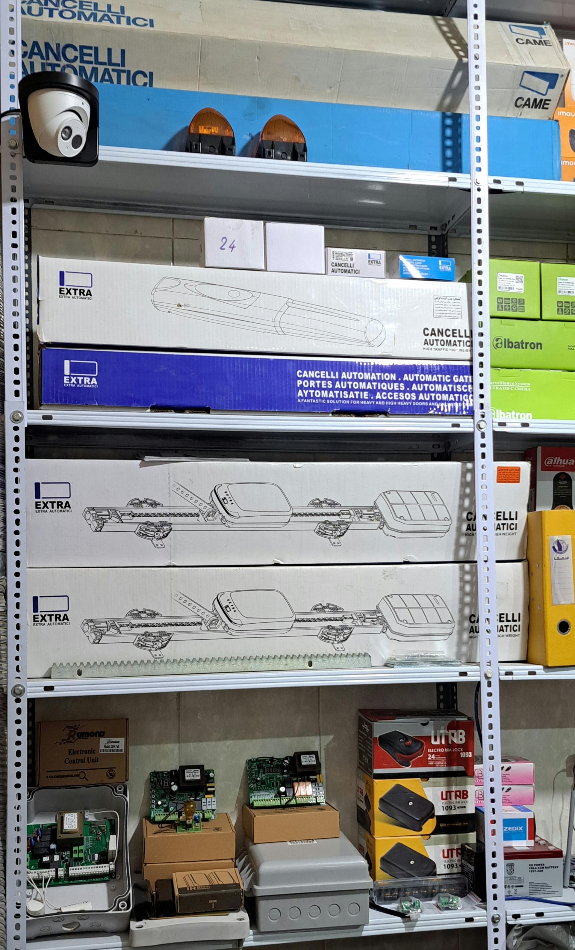 عکس گام الکترونیک