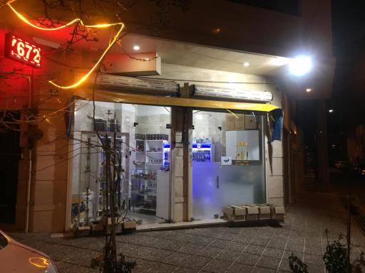 عکس دخانیات احسان