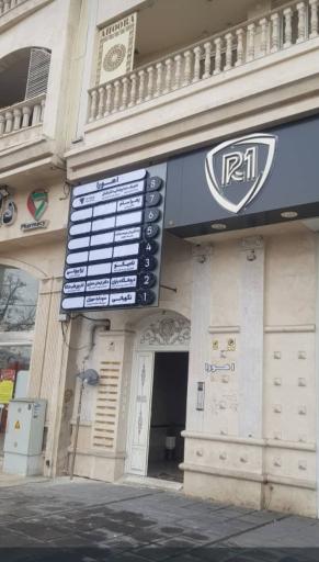 موسسه حقوقی و دفتر وکالت دادآفرینان عرصه عدالت و حقوق