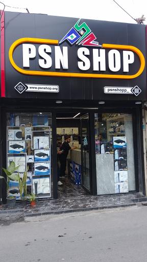 عکس پی اس ان شاپ