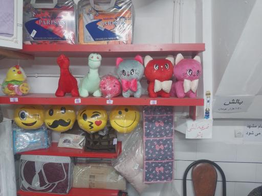 عکس پتو فروشی آیتکین 