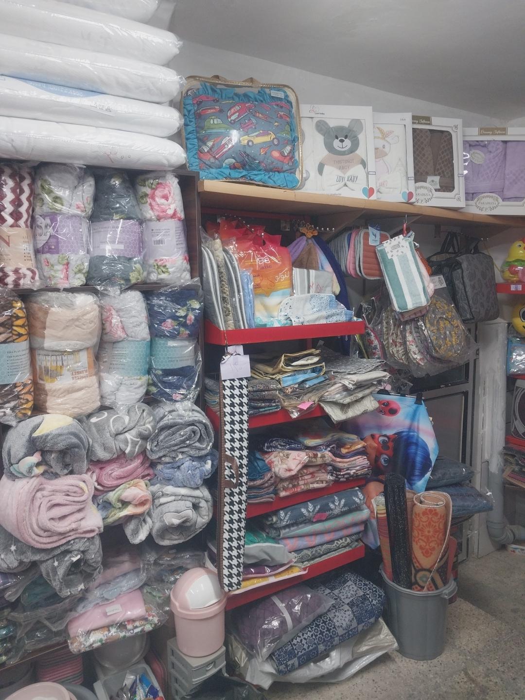 عکس پتو فروشی آیتکین 