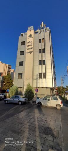 عکس سازمان فناوری اطلاعات و ارتباطات شهرداری مشهد