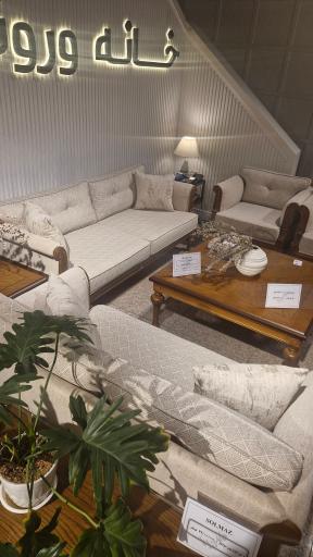 عکس خانه مبلمان ورونا