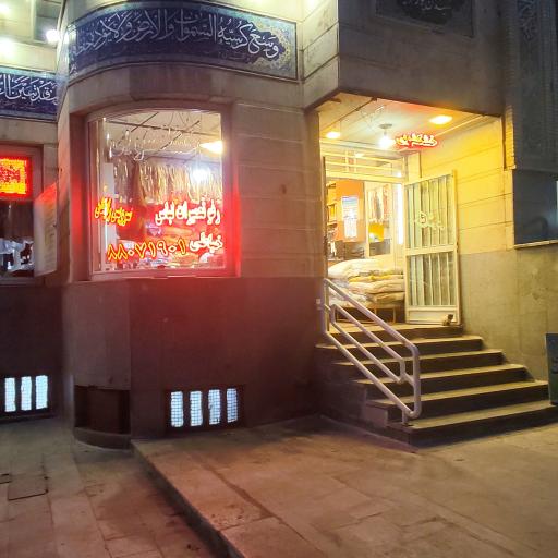 عکس خشکشوئی ایران زمین