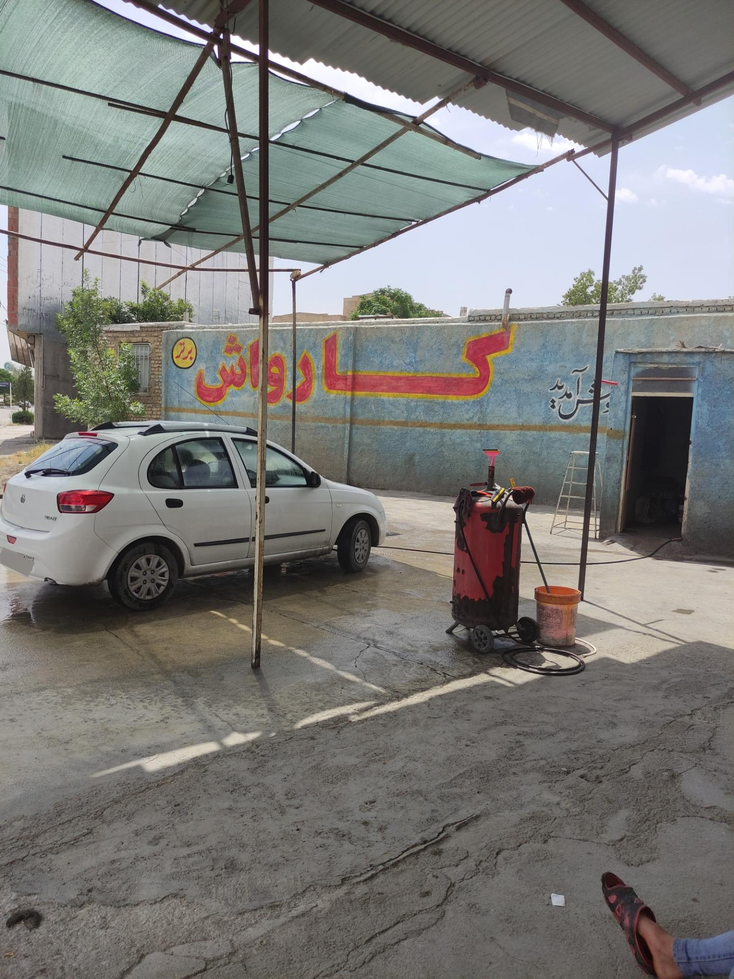 عکس کارواش برتر