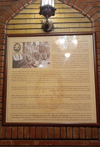 عکس رستوران شاطر عباس