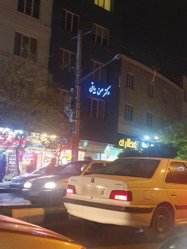 عکس مطب دکتر حسن بیاتی 