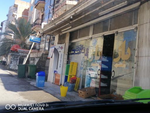 عکس سوپر مارکت سید