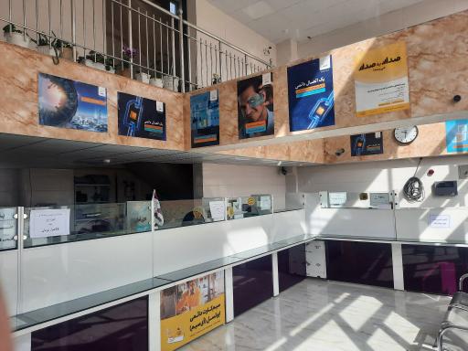 عکس دفتر پیشخوان خدمات دولت