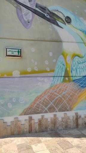 عکس سرویس بهداشتی