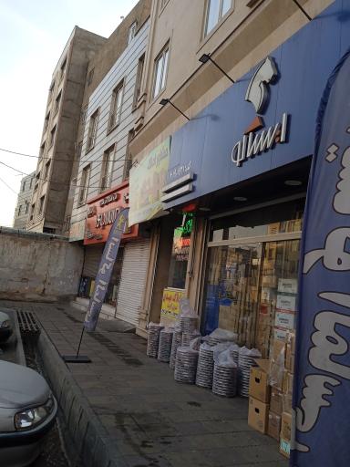 عکس فروشگاه ایساکو الماسی