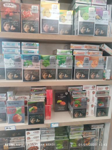 عکس دخانیات بالاگریوه