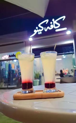 عکس کافه کینو