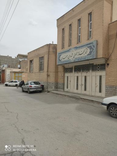 عکس کتابخانه عمومی شهدای رهنان