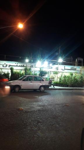 گل وگیاه نسترن