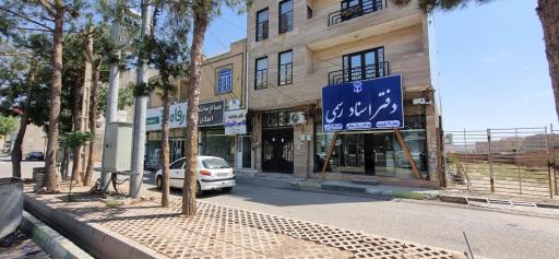 عکس دفتر اسناد رسمی شماره ۷ رویا رستاقی