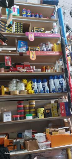 عکس ابزار و یراق کابینت ناظمی 