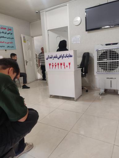 عکس معاینه چشم رانندگی 