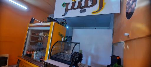 عکس ساندویچ پیتزا رئیس 