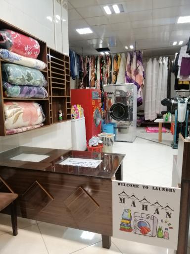 عکس اتوشویی ماهان