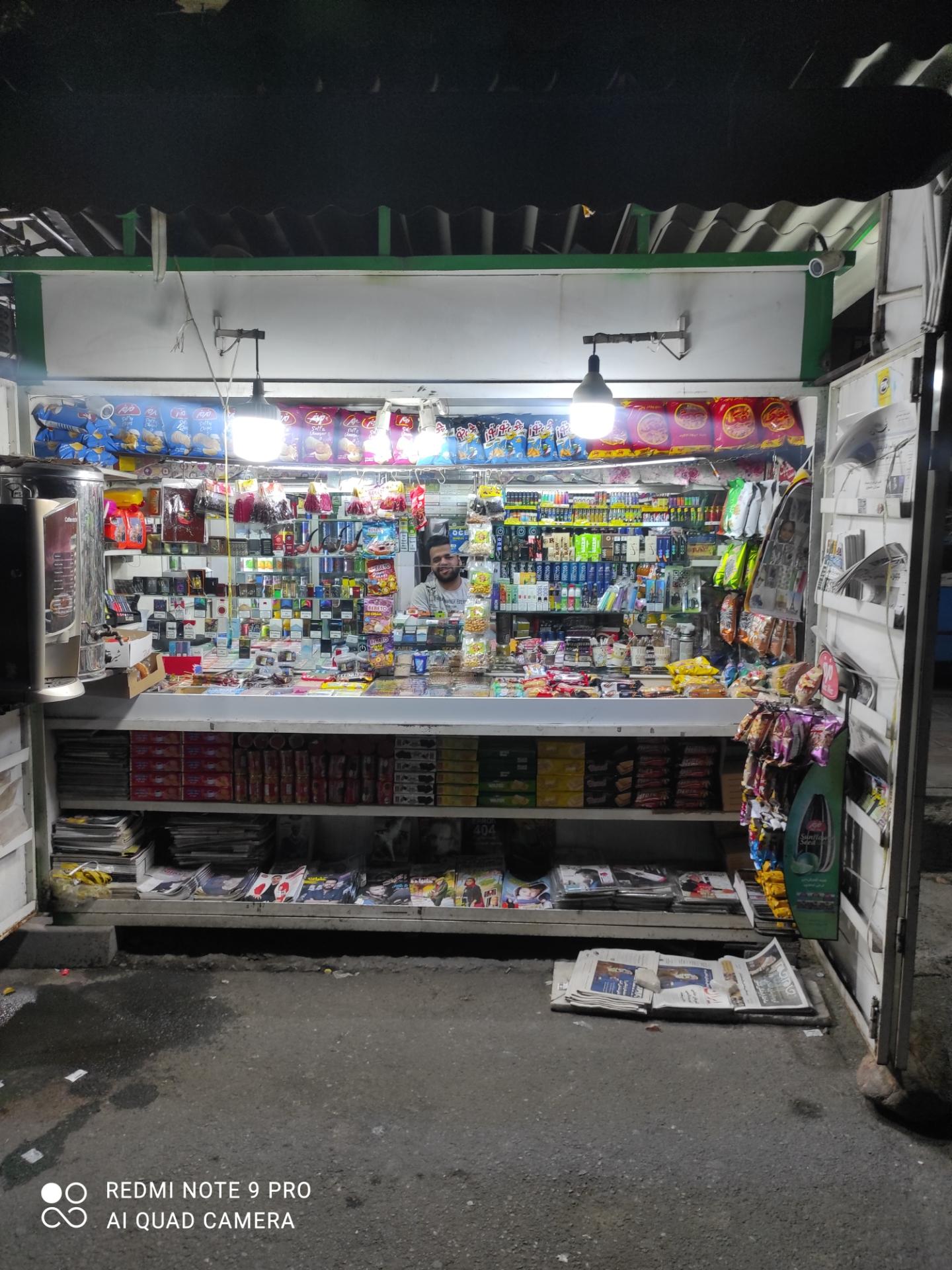 عکس کیوسک مطبوعات 