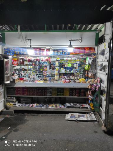 عکس کیوسک مطبوعات 