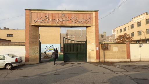 عکس هنرستان فنی و حرفه ای موفقیان شماره 21